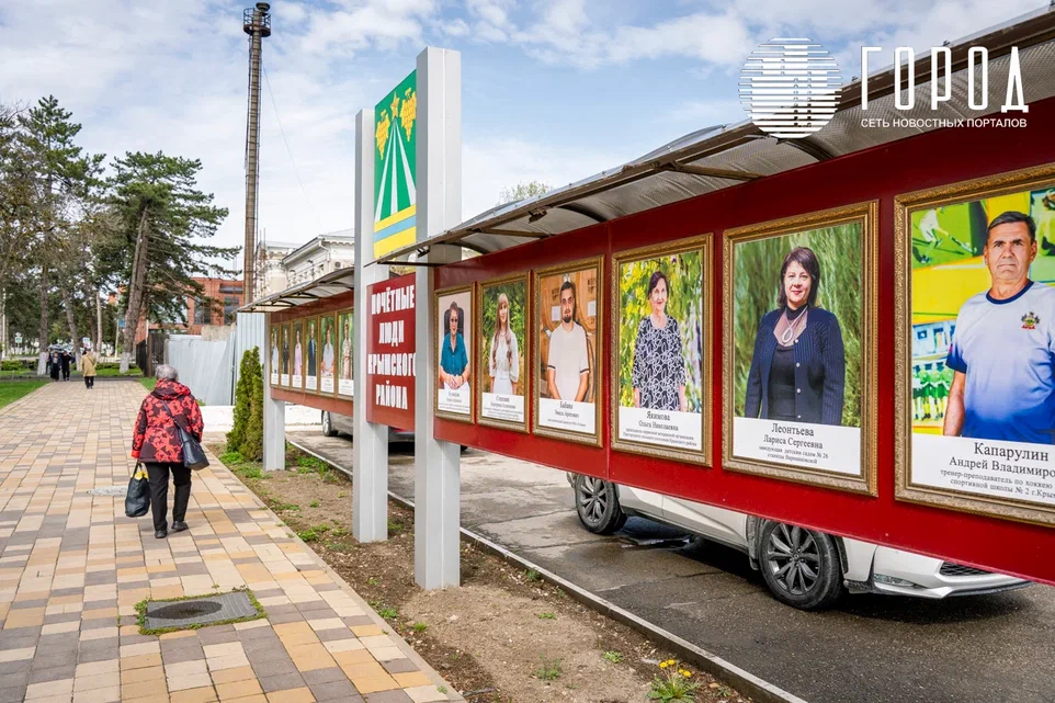 чьи фото висят на Доске почета у администрации Крымского района