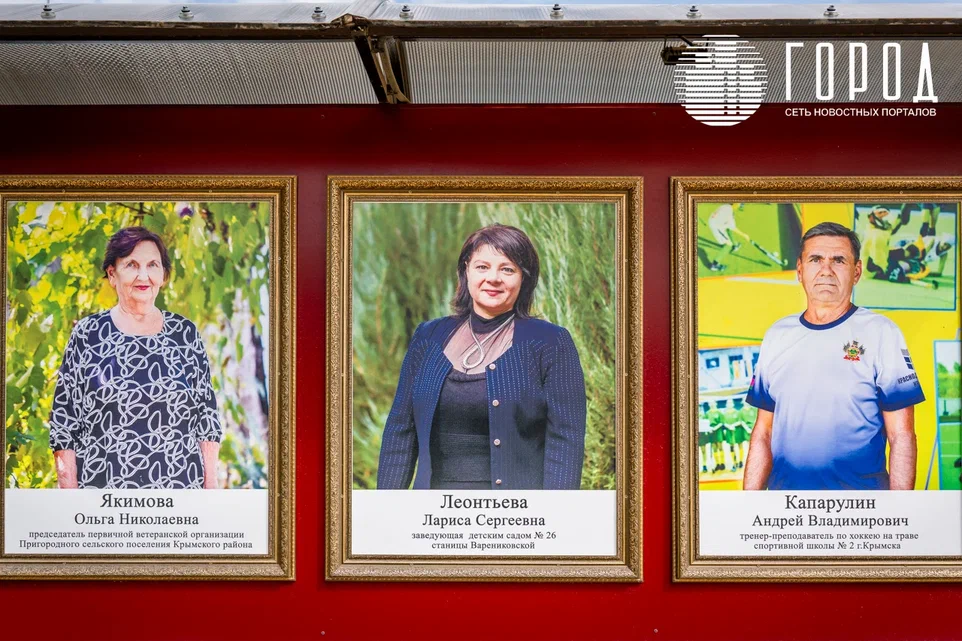 От винодела до многодетной матери: чьи фото висят на Доске почета у администрации Крымского района