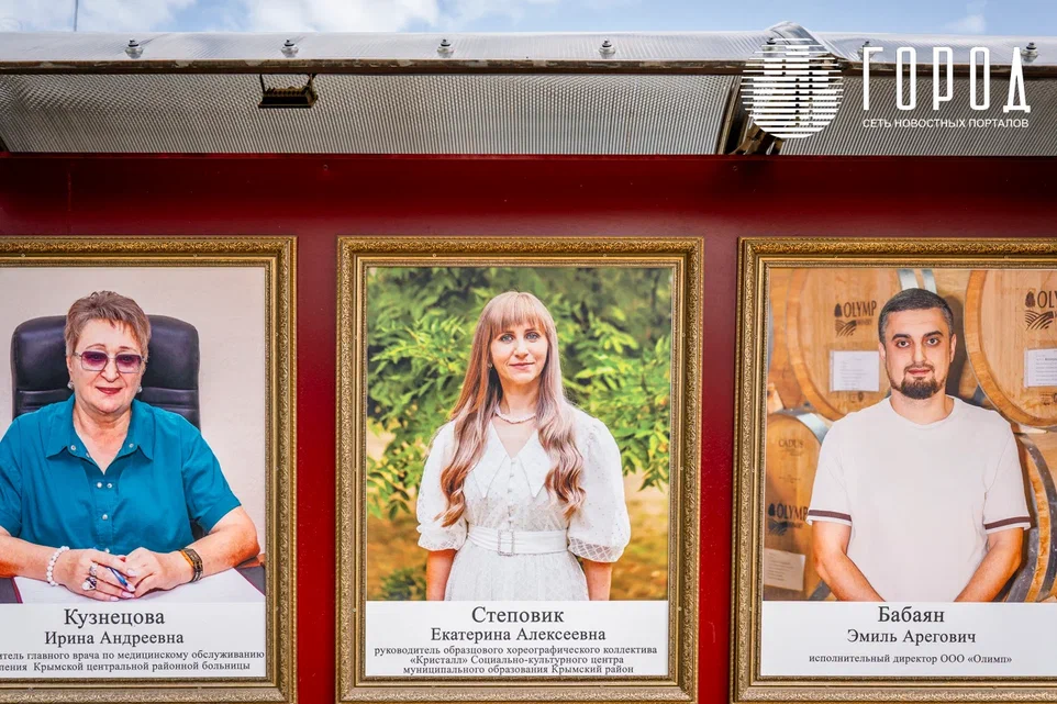 От винодела до многодетной матери: чьи фото висят на Доске почета у администрации Крымского района