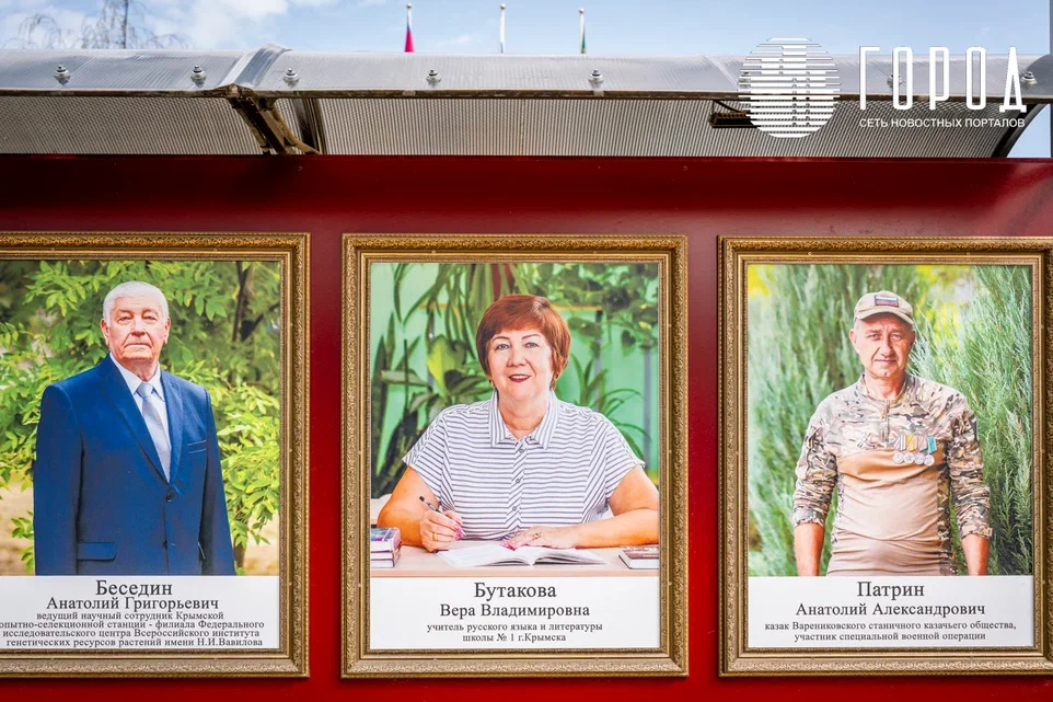 От винодела до многодетной матери: чьи фото висят на Доске почета у администрации Крымского района
