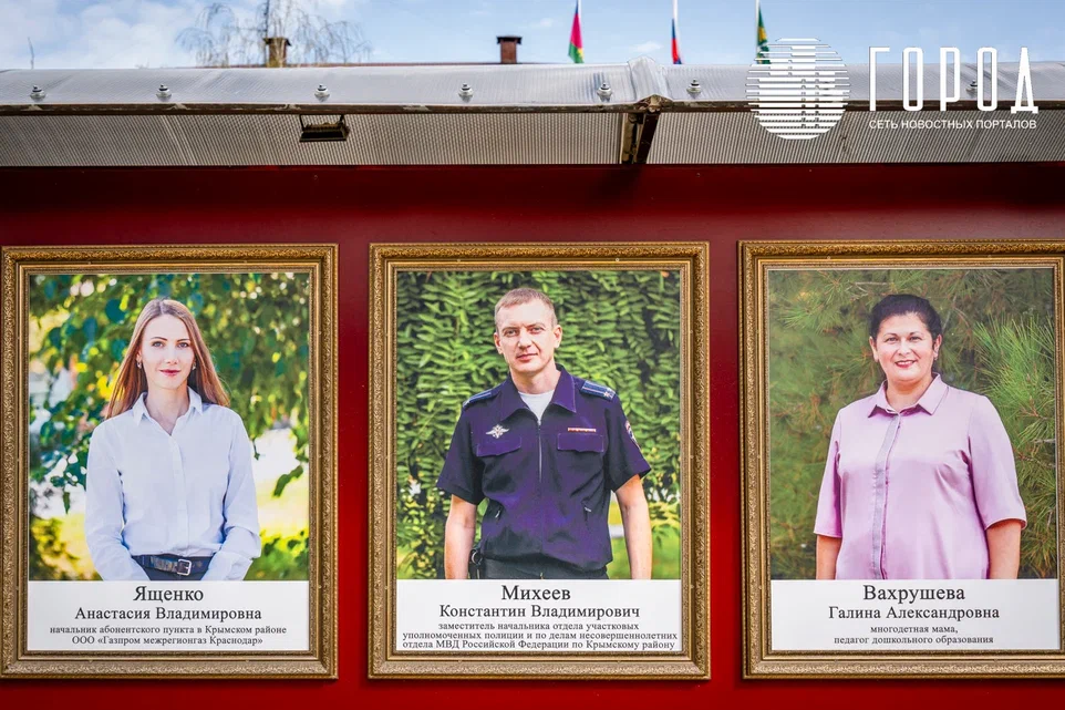От винодела до многодетной матери: чьи фото висят на Доске почета у администрации Крымского района