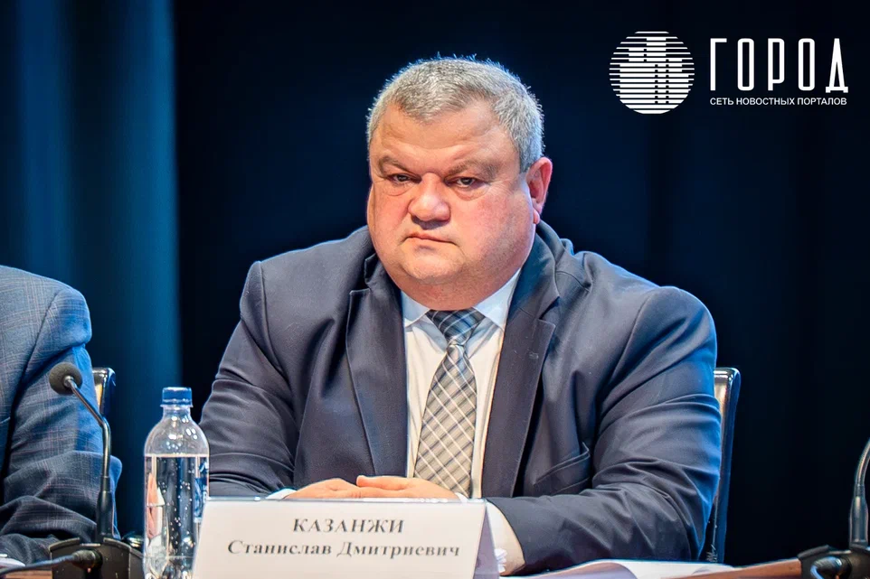 Станислав Казанжи