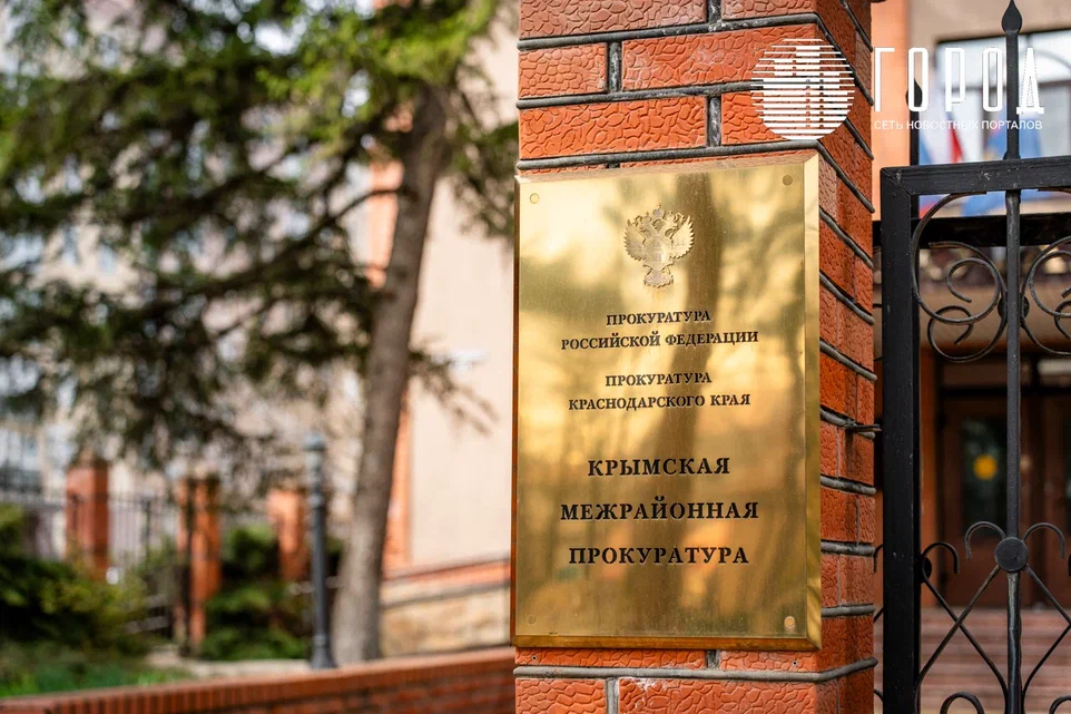 Администрация Крымского района не выплачивала 15 млн дочери без вести пропавшего участника СВО