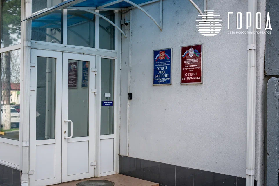 В Крымске полиция продолжает разбираться в причинах массовой гибели собак