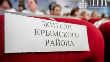 Жители Крымского района не хотят в главы ни Леся, ни Казанжи, ни остальных
