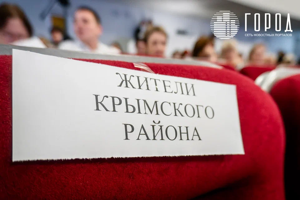 Жители Крымского района не хотят в главы ни Леся, ни Казанжи, ни остальных