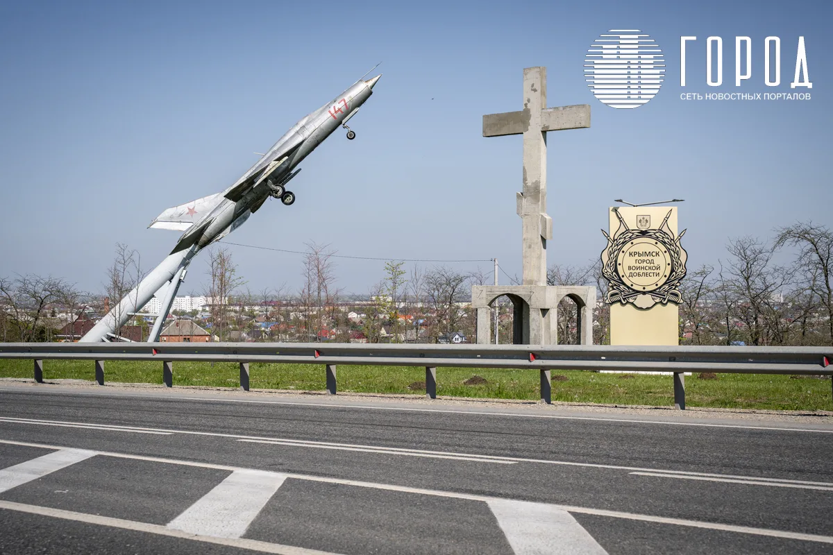 Зарплаты в Крымском районе