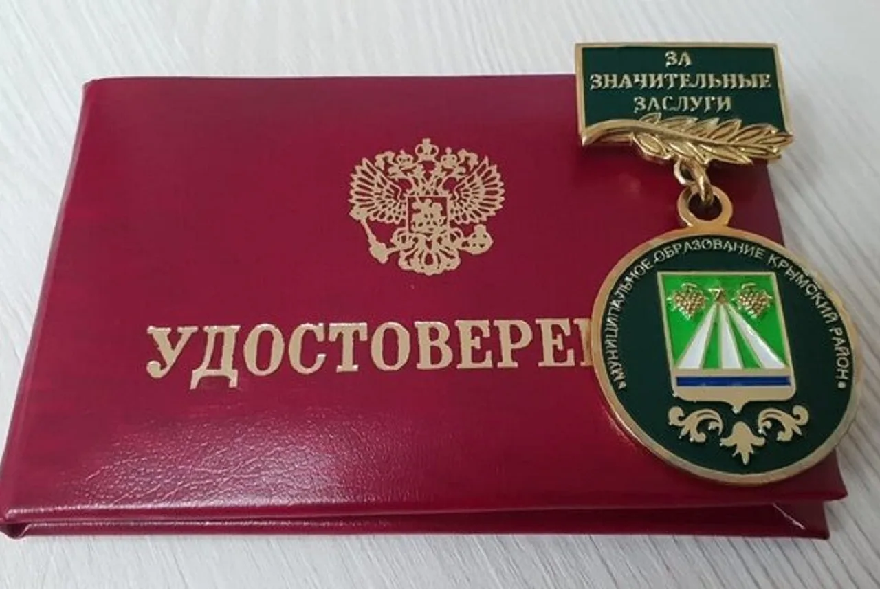 Знак отличия За значительные заслуги Крымского района