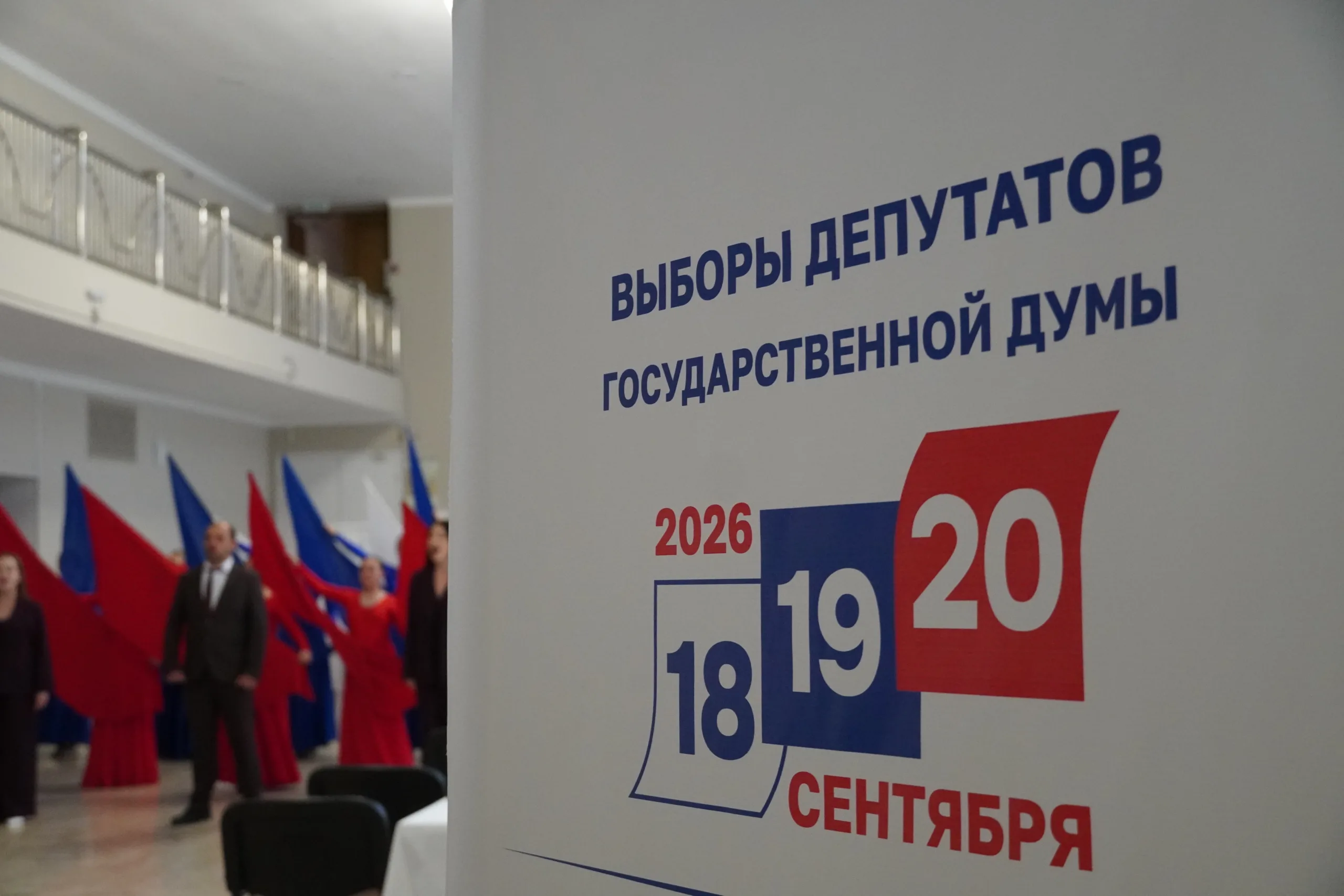 Первый день выборов в Крымском районе