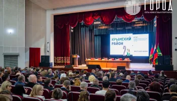 Сотрудникам мэрии Крымска увеличат зарплаты